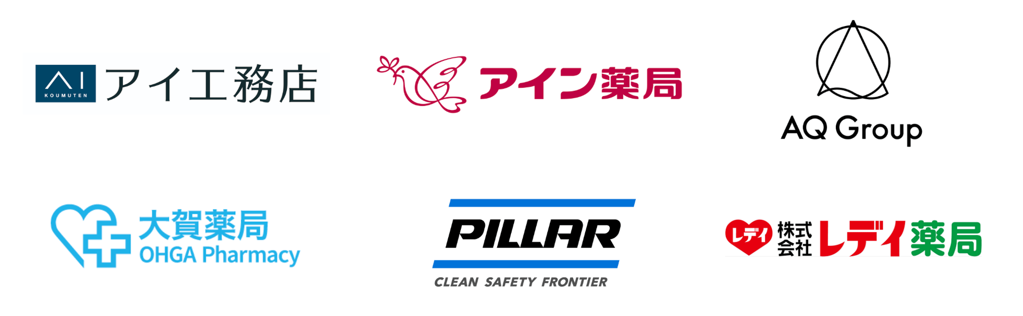 ロゴ一覧 ロゴ一覧