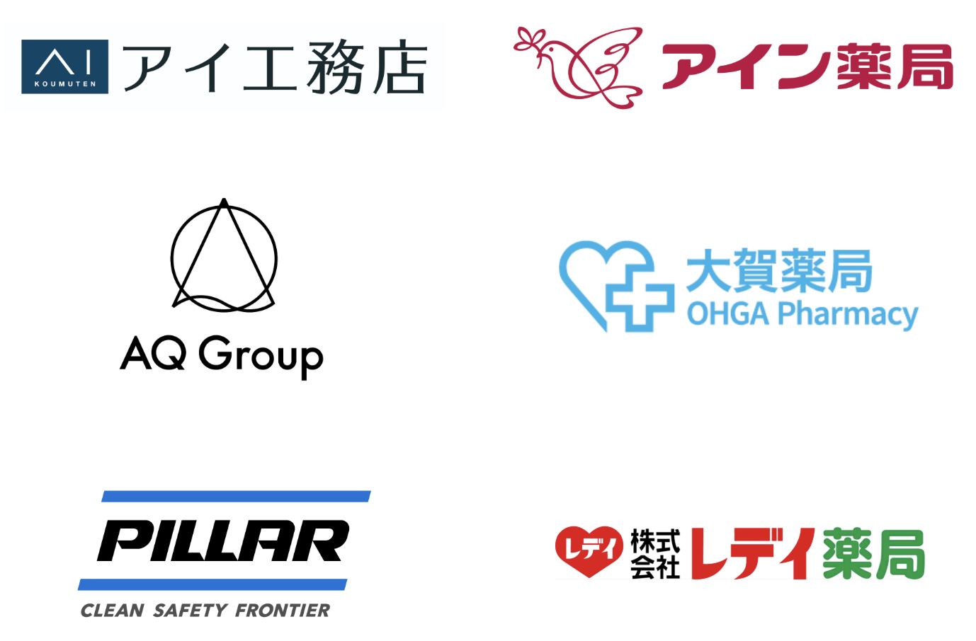 ロゴ一覧SP ロゴ一覧SP