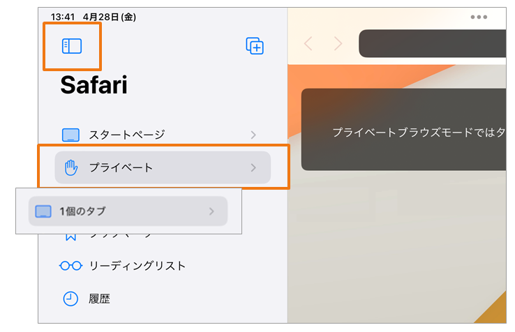 スライド3 スライド3